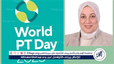 كلية العلاج الطبيعي بجامعة القاهرة تنظم قافلة مجانية بمبنى عياداتها الخارجية