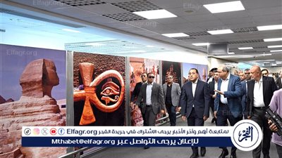 عاجل- رئيس الوزراء يتفقد مطار سفنكس الدولي استعدادًا لافتتاح المتحف المصري الكبير أول نوفمبر