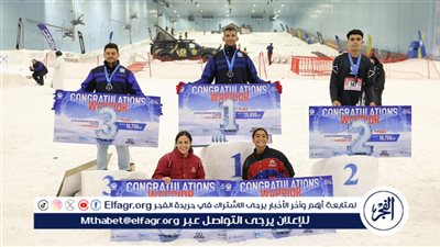 لمحبي الرياضة والمغامرة.. “سكي مصر” تطلق تحدي محارب الجليد للعام الرابع على التوالي