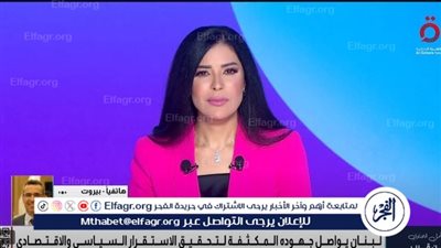 نزار هاني: القطاع الزراعي في لبنان يواجه تحديات غير مسبوقة بين الجفاف والعدوان الإسرائيلي