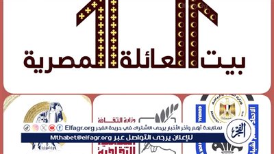 الأحد.. ندوة 