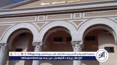 الإعدام لعاطل قتل زوجته طعنًا في الخانكة