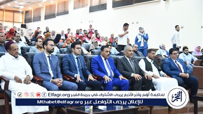  إحتفالية مديرية الصحة بمطروح إحياءا لليوم العالمى لسلامة المريض