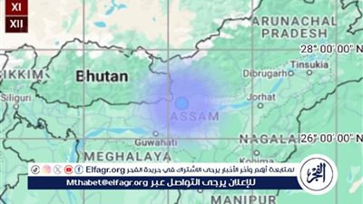 هزة أرضية بقوة 5.8 درجة في ولاية آسام الهندية