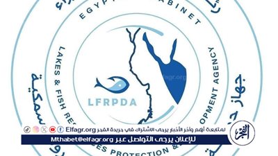 جهاز حماية البحيرات يدعم بحيرة باريس بمليون زريعة بلطي لتعزيز الأمن الغذائي