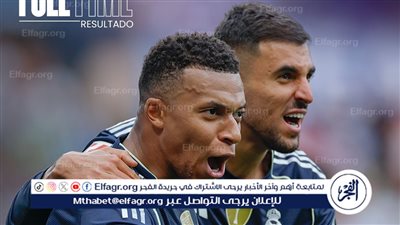 تشكيل ريال مدريد الرسمي أمام مارسيليا في دوري أبطال أوروبا