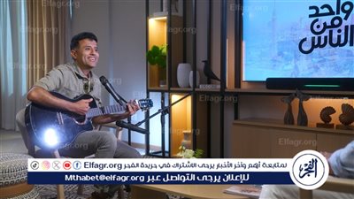 حمزة نمرة: أغنية 