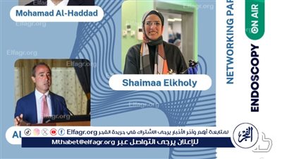 مستشفى الناس يُمثل مصر في فعاليات أكبر حدث عالمي للمناظير 