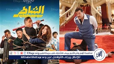 المنافسة تشتعل بين 