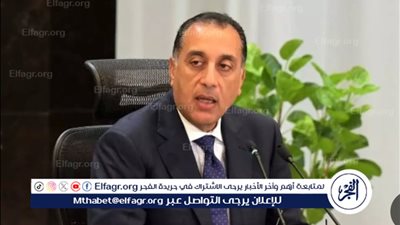 كلمة رئيس الوزراء في افتتاح الأكاديمية الدولية للعمارة والتنمية الحضرية