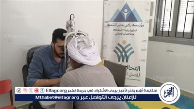الكشف الطبي على 400 مواطن بمركز تنمية الأسرة والطفل بالقنطرة شرق بالإسماعيلية 