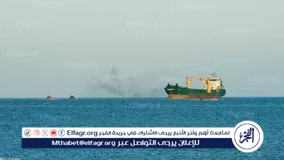 الرياض تحتضن مؤتمر “شراكة اليمن لأمن الملاحة” بمشاركة 40 دولة