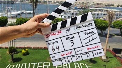 اليوم.. نور النبوي يبدأ تصوير أولى مشاهد فيلمه الجديد كان ياما كان