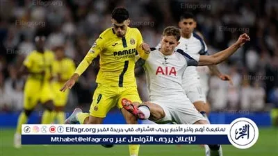 بهدف عكسي.. توتنهام يفتتح دوري أبطال أوروبا بالفوز على فياريال