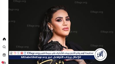 مي فاروق تشعل حماس جمهورها وتروج لحفلها الكبير في الأردن عبر إنستجرام