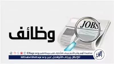 اليوم.. غلق باب التقديم لوظائف التمريض بالإمارات براتب يصل إلى 60 ألف جنيه شهريًا