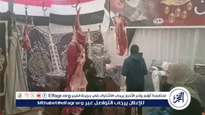 تخفيضات كبرى.. أسعار اللحوم والدواجن في معرض أهلا مدارس 2025 بالجيزة