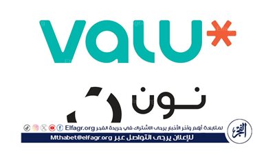 Valu Rolls Out the First Licensed BNPL Experience with Noon in Egypt via the Newly Issued Fintech License 