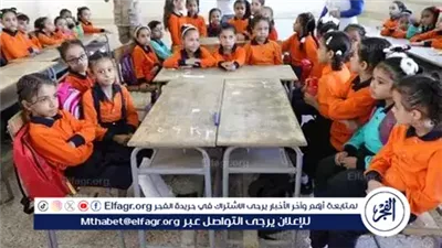 جدول حضور الطلاب في أول أسبوع دراسة بمدارس القاهرة 2025/2026