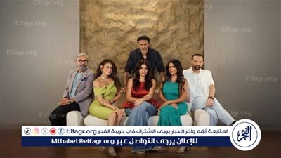 تعرف على موعد عرض الحلقة 3 من مسلسل 