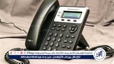 كيفية دفع فاتورة الأرضي لتشغيل النت من خلال انستا باي الخميس 18سبتمبر2025