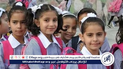 غدًا.. انطلاق العام الدراسي الجديد في 12 محافظة
