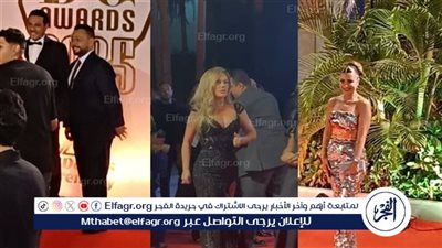 نجوم الفن يشعلون ريد كاربت 