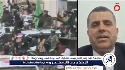 متحدث فتح: اعتراف بريطانيا بدولة فلسطين يعكس تغيرا إيجابيا في الموقف الدولي