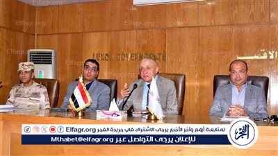 محافظ الأقصر يترأس اجتماع الاستعدادات لتنفيذ التجربة “صقر 162” لمجابهة الأزمات والكوارث