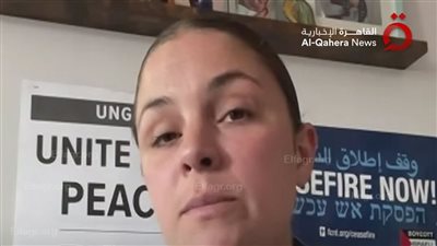  عاجل- ضابطة أمريكية سابقة: واشنطن «خانت قطر» وما يحدث في غزة إبادة جماعية مكتملة الأركان 