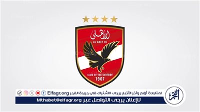 من هو مدرب الأهلي الجديد؟.. تحرك عاجل لحسم التعاقد مع مدير فني مفاجأة