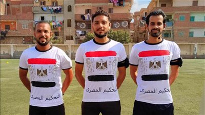 بقمصان مميزة.. طاقم حكام مباراة بروسيا وميت خلف أصحاب اللقطة الذهبية