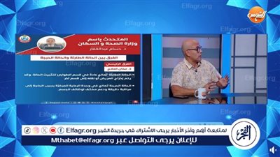 أستاذ بطب عين شمس: التدخل في الحالات الطارئة يختلف جذريًا عن الحرجة(فيديو)