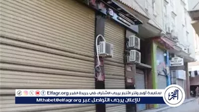 الخميس المقبل آخر يوم لتطبيق المواعيد الصيفية لغلق المحال والمقاهي.. والجمعة بدء التوقيت الشتوي