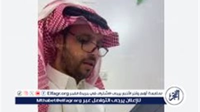 التعليم في المملكة توحّد آليات استئذان المعلمين عبر 