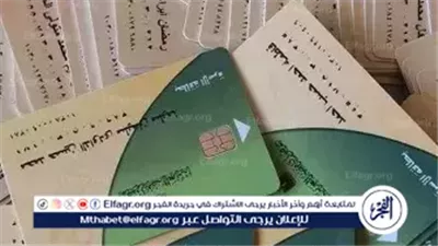 عاجل.. “التموين” تنشر مجموعة قرارات تنظم منظومة السلع الغذائية 