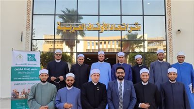 الأوقاف تطلق دورة تدريبية لتطوير المحتوى الإعلامي للأئمة حول قضية الغرم