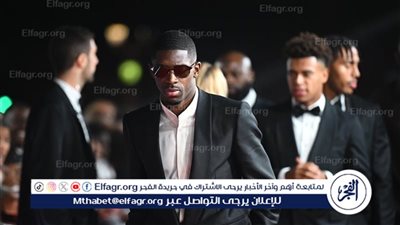 وصول الفرنسي عثمان ديمبلي لحفل الكرة الذهبية 2025