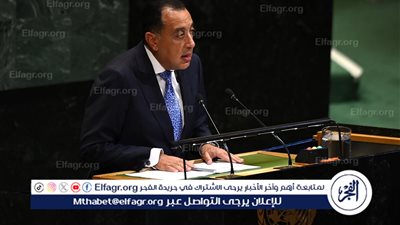 عاجل ـ «الــفـجــر» تنشر نص كلمة رئيس مجلس الوزراء أمام مؤتمر الأمم المتحدة حول التسوية السلمية للقضية الفلسطينية وحل الدولتين