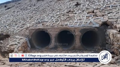 محافظة مطروح تستعد لمواجهة السيول 