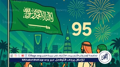 السياحة في السعودية.. أبرز الوجهات والعروض احتفاءً باليوم الوطني الـ95