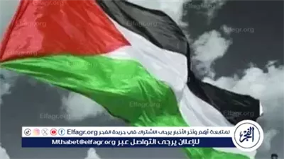 واشنطن بوست: فرنسا تتحدى ترامب باعترافها بفلسطين رغم الضغوط الأمريكية