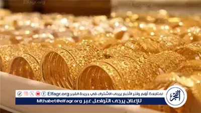 عيار 21 يكسر حاجز الـ5 آلاف جنيه.. أسعار الذهب اليوم الثلاثاء 23 سبتمبر 2025 في مصر