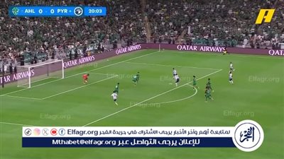 فيديو.. هدف بيراميدز الأول أمام الأهلي السعودي في كأس الإنتركونتيننتال