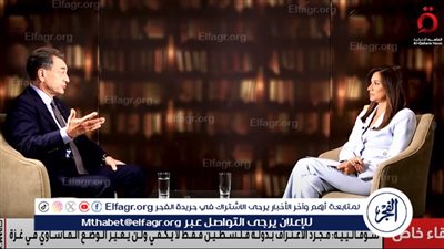 السفير الفرنسي لدى مصر: الاعتراف بدولة فلسطين فقط لا يكفي ولن يغير الوضع المأساوي في غزة