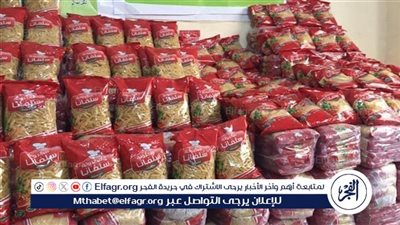 أسعار المكرونة اليوم الخميس 25 سبتمبر2025 في أسواق ومحال المنيا