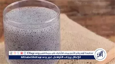 مع شعبيتها الواسعة.. هل تسبب بذور الشيا الحساسية والإمساك وتهيج الجلد؟