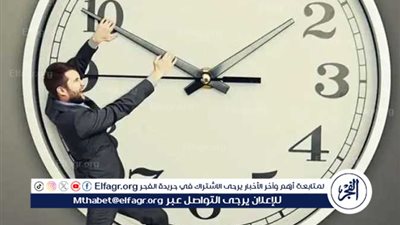 الشتاء يقترب.. متى يبدأ العمل بالتوقيت الشتوي 2025