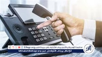 كيفية دفع فاتورة الأرضي لتشغيل النت من خلال انستا باي الخميس 25سبتمبر2025