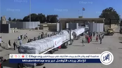 عاجل- إطلاق قافلة 